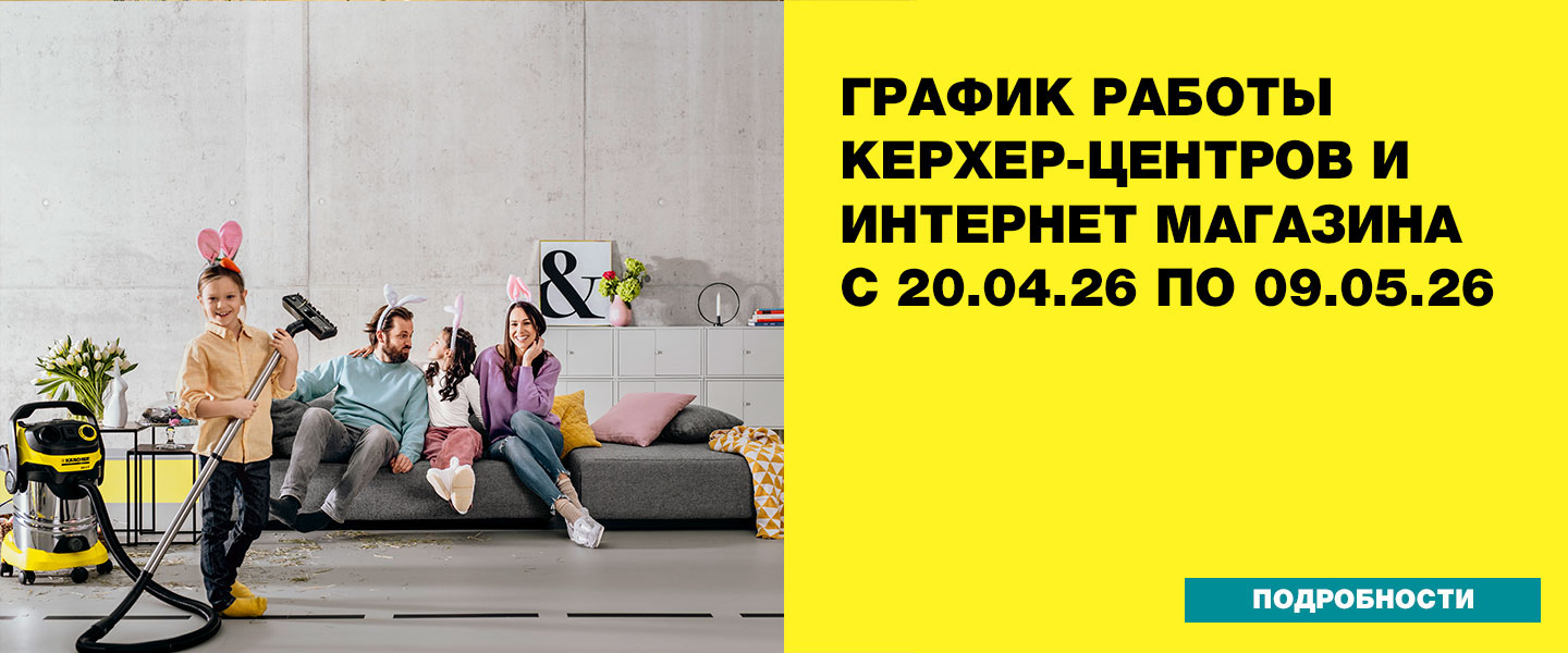 График работы в праздничные дни