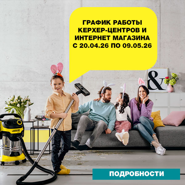 График работы в праздничные дни