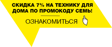 Karcher K7 Premium Full Controls Plus (Керхер К7 Премиум) купить