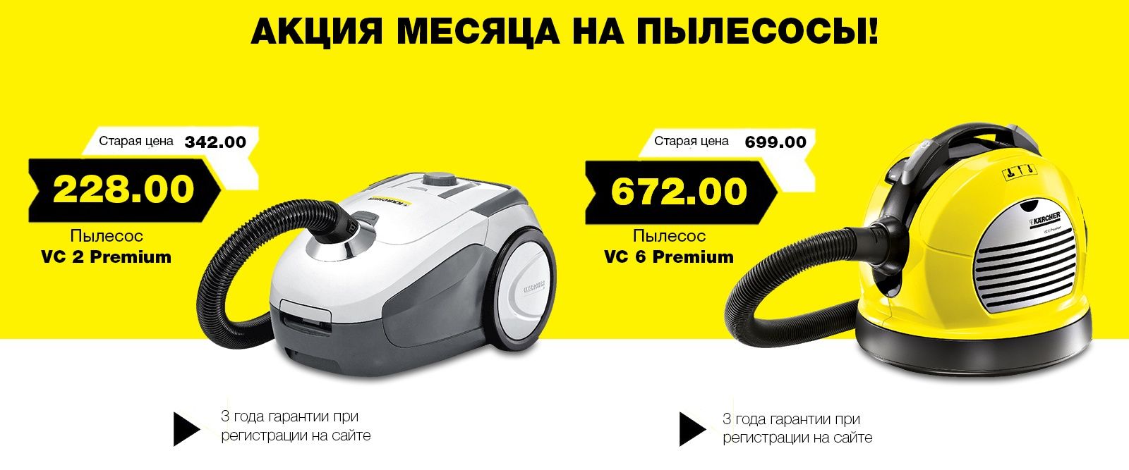 Официальный сайт Karcher в Беларуси. Фирменные магазины Керхер в Минске