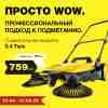 S4AprMob